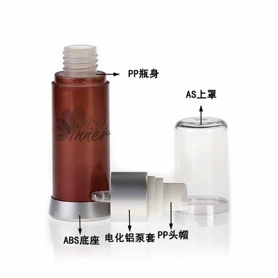 上虞市愛(ài)納包裝真空化妝品瓶 規(guī)格多樣化，滿(mǎn)足不同需求
